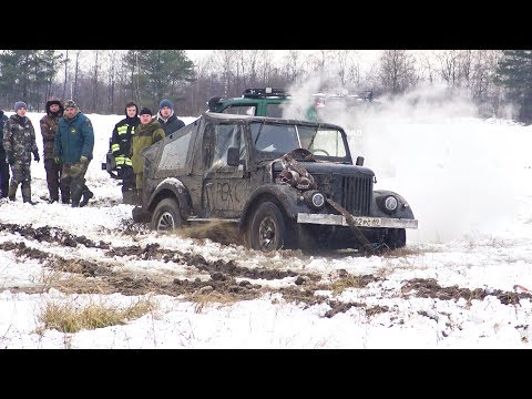 Видео: Непростой ГАЗ 69 на жёстком бездорожье. УАЗ завидует!? Реальный оффроад, грязь, внедорожники.