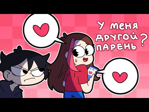 Видео: Отвечаю на ваши вопросы (анимация Taedi)