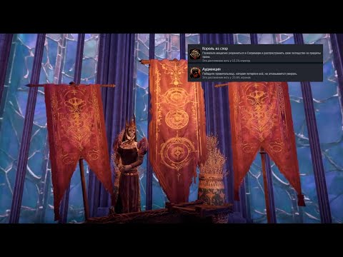 Видео: Tainted Grail: The Fall of Avalon. Часть 56: Дерево навыков Красной Смерти и Бездна Сагремора