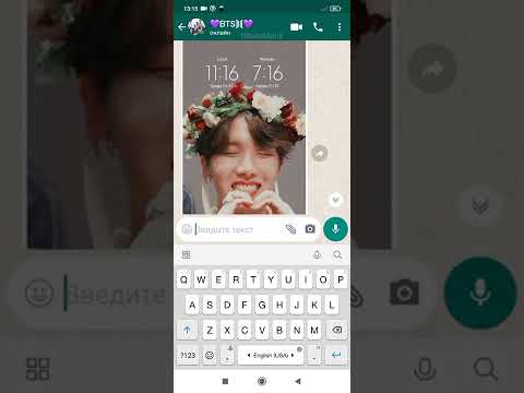 Видео: История-чат.  #1 bts? Как я сюда попала?