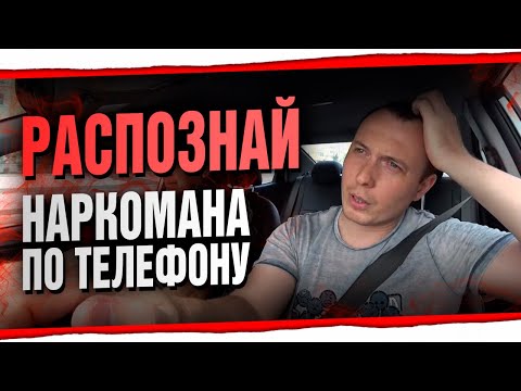 Видео: А вы ездите за закладками? Смена в Яндекс такси 11 часов  БТ#58