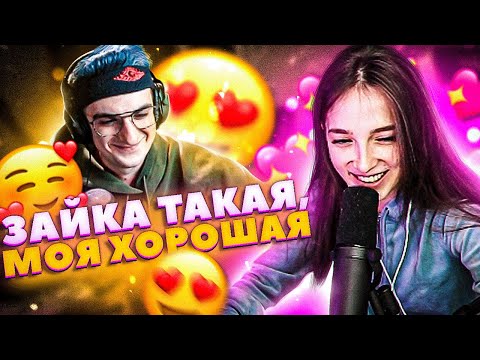 Видео: ПОСЛЕДНИЙ МИЛЫЙ РАЗГОВОР ЭВЕЛОНА И ГЕНСУХИ НА ТВИЧЕ | ЗАПЛАНИРОВАННЫЙ КОНФЛИКТ? | НЕ ЕДЕТ В КИЕВ