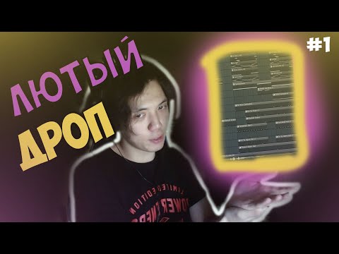 Видео: 😲Сделал ЛЮТЫЙ ДРОП | Как НЕ продавать Биты в 2022 (ПБПИНК #1)