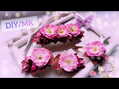 Видео: DIY 🌿MK Нежнейшие!Цветы Сакуры 🌺🌺🌺Сакура из фоамирана, Тычинки из ниток, Заколочки из фоамирана.