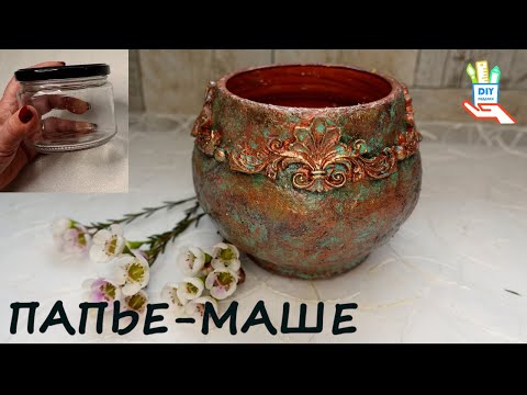 Видео: Ваза из банки♻️[diy]