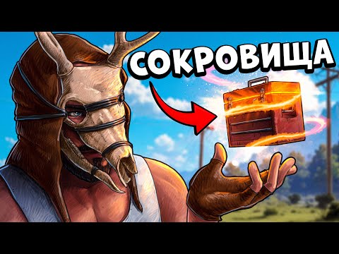 Видео: Уничтожили КЛАНЫ Используя НОВУЮ ТАКТИКУ