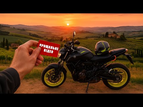 Видео: ЯМАХА ВСЬО....