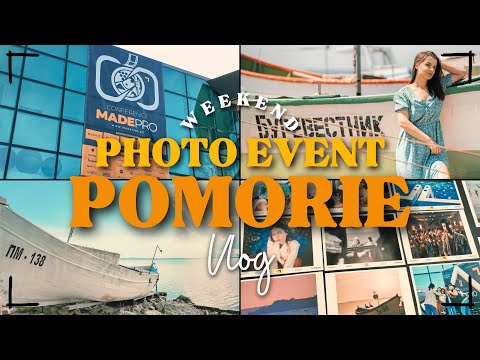 Видео: ВЛОГ | НА МОРЕ И НАЙ-ФОТОГРАФСКОТО СЪБИТИЕ