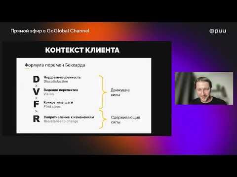 Видео: Гденьги?! B2B-продажи, как надо и как НЕ надо