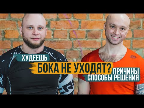 Видео: Как избавиться от живота: причины и решения