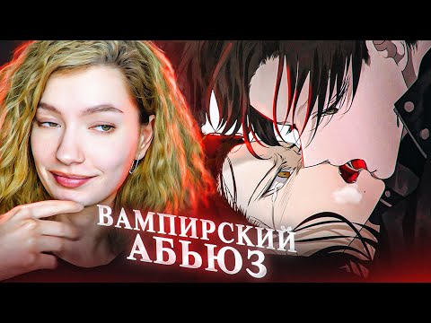 Видео: ОБЗИРАЮ СЕДЗЕ МАНХВУ ПЕТЛЯ