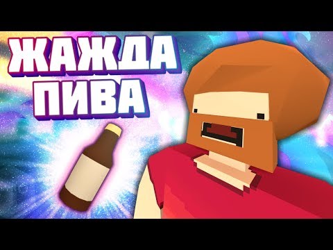 Видео: ПИВНОЙ БИЗНЕС - Мама, я Стив Джобс от мира пива! Чуть не сел в тюрьму. [Unturned RP сервер]