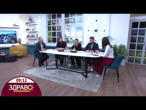 Видео: Здраво Македонијо - 02.10.2024 - дел 2