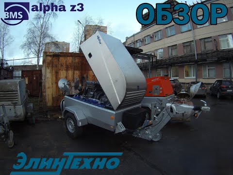 Видео: Обзор растворонасоса  BMS Alpha Z3.