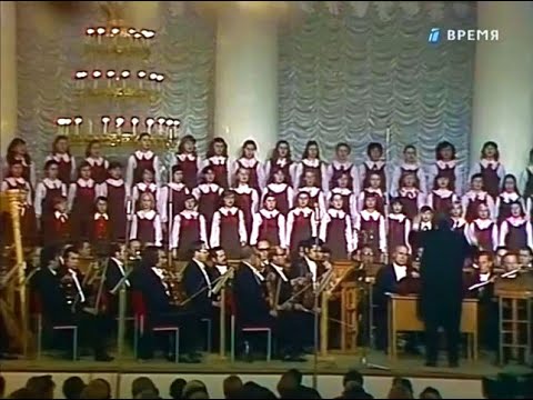 Видео: Большой детский хор.  Прощайте, голуби!