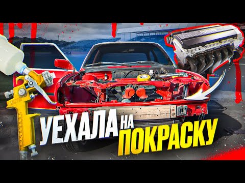 Видео: BMW E30 УЕХАЛА НА ПОКРАСКУ! СБОРКА ДВИГАТЕЛЯ ПОСЛЕ КАПИТАЛКИ