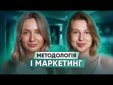 Видео: ЯК СТВОРИТИ ОНЛАЙН-КУРС | ЯК ПРОДАТИ ЕКСПЕРТНІСТЬ | ПРОДЮСЕРСТВО В ІНФОБІЗНЕСІ?