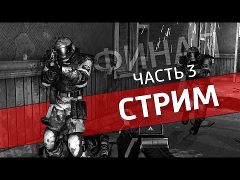 Видео: Платинум, часть 3 /F.E.A.R.