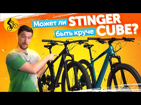 Видео: Шок! Стингер теперь круче Куба? Stinger Genesis Evo (2024) vs Cube Reaction C:62 One (2024)