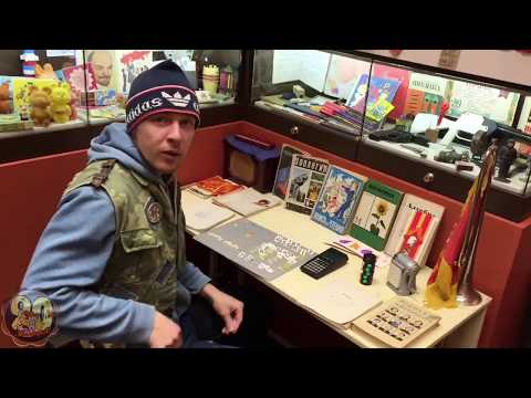 Видео: Музей СССР в Питере / коллекция 90-х
