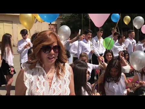 Видео: Последний звонок!