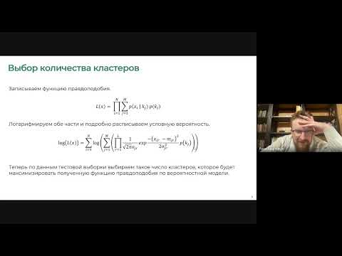 Видео: Максим Гончаров - Комплексный подход к оптимизации товарного ассортимента