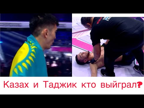 Видео: Қазақ пен Тәжік спортшылары сұмдық жекпе-жек көрсетті-Аскар Жаксылыков-Шерзод Ибодилоев