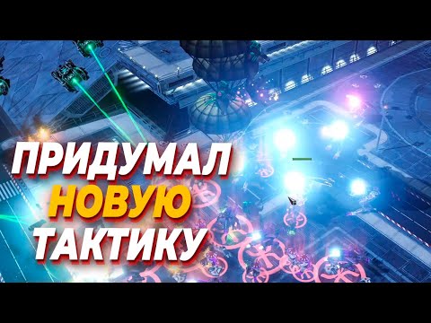 Видео: ГЕНИАЛЬНЫЙ ИГРОК изобрел ЧЕРЕПАШЬЮ тактику в Red Alert 3 - СССР против Японии