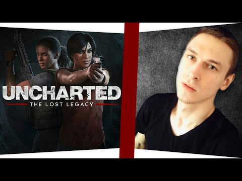 Видео: Вспоминаем любимую игру - Uncharted: The Lost Legacy - Стрим от VTG