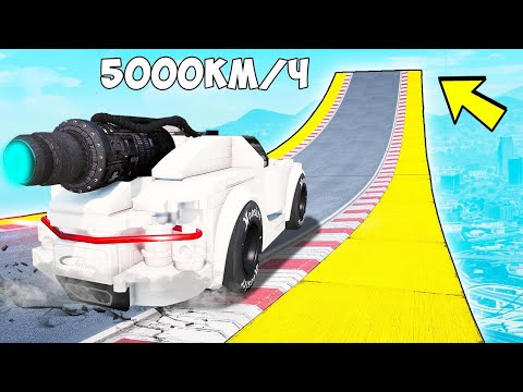 Видео: КАК ДАЛЕКО СЛУЧАЙНАЯ МАШИНА УЛЕТИТ С ОГРОМНОГО ТРАМПЛИНА! ЭКСПЕРИМЕНТЫ В ГТА 5!