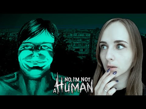 Видео: Этим Гостям ты будешь не рад! - Прохождение No, I'm not a Human