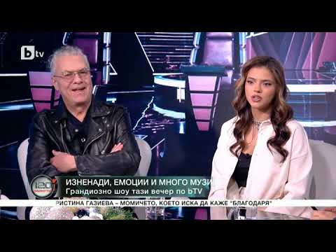 Видео: 120 минути: Грандиозният финал на "Гласът на България" предстои