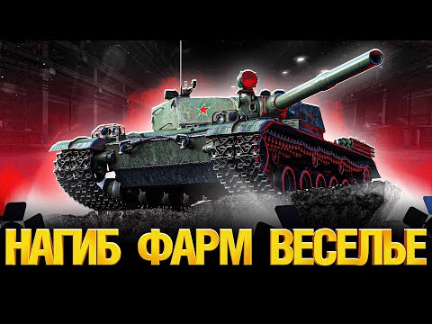 Видео: BZ-176 - ФУГАСНЫЙ МОНСТР - ГРОЗА 8 УРОВНЯ + Аукцион