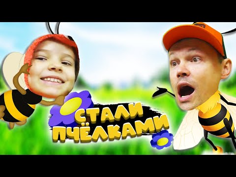 Видео: Стать пчелой в Bee a Bee Roblox