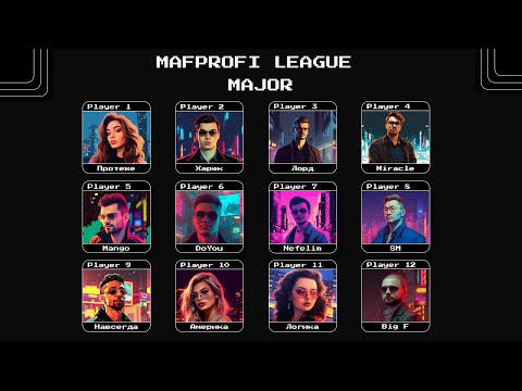 Видео: SUMMER MAJOR 23 / Игра 4