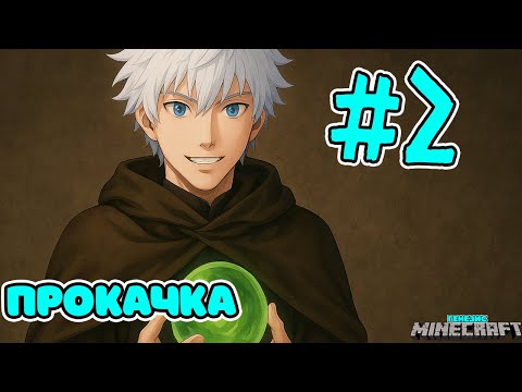 Видео: LP.#Генезис #2 - Развитие и RPG! • Minecraft