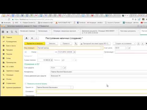 Видео: Как внести средства в уставный капитал  Внесение средств из кассы на расчетный счет Нюансы