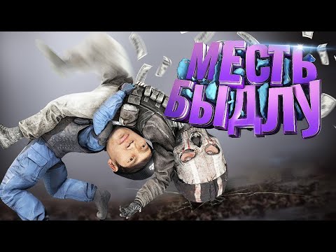 Видео: ПОСТАВИЛ НА МЕСТО ГЛУПЫХ НАЁМНИКОВ DayZ [ Stalker RP ]