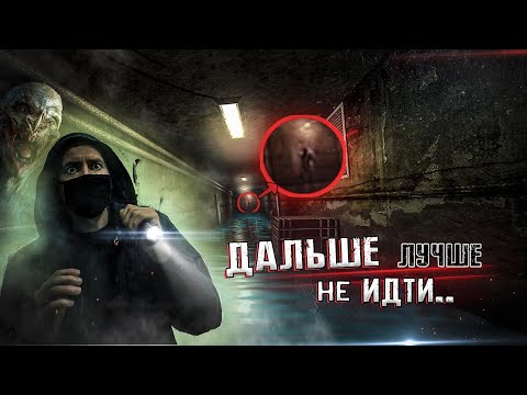 Видео: Спустился в ПРЕИСПОДНЮЮ ✝ │Заброшенное Подземелье ужаса!!СМОГУ ли я выбраться?