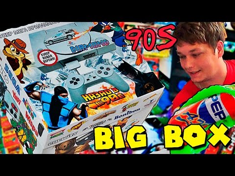Видео: НАЗАД в 90-е! САМЫЙ ГИГАНТСКИЙ НАБОР 3XL! БРИЛЛИАНТОВЫЙ XXL ОДИН ДЕНЬ ДЕТСТВА