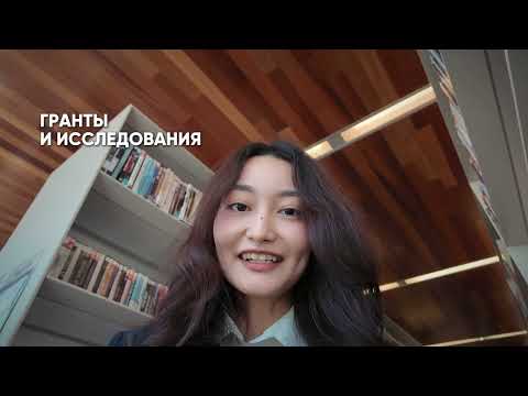 Видео: Из Казахстана - в Гарвард, Италию и Катар | Моя история учебы зарубжом