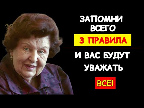 Видео: ЛУЧШАЯ РЕЧЬ В ИНТЕРНЕТЕ: НАТАЛЬЯ БЕХТЕРЕВА РАСКРЫВАЕТ 3 ПРИНЦИПА ЖИЗНИ И УСПЕХА, О ДОБРЕ И МУДРОСТИ