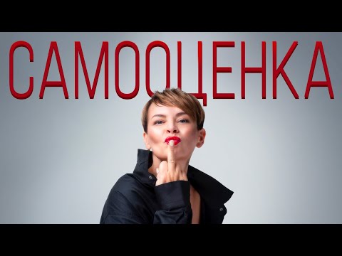 Видео: Привычки и убеждения бедных