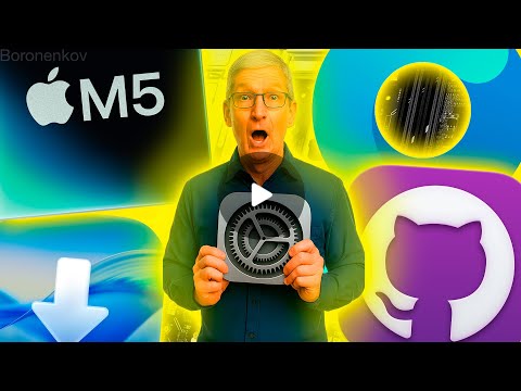 Видео: 🔥APPLE ЗАПРЕТИЛА HACKINTOSH В MACOS 27?🔥 - ALEXEY BORONENKOV | 4K