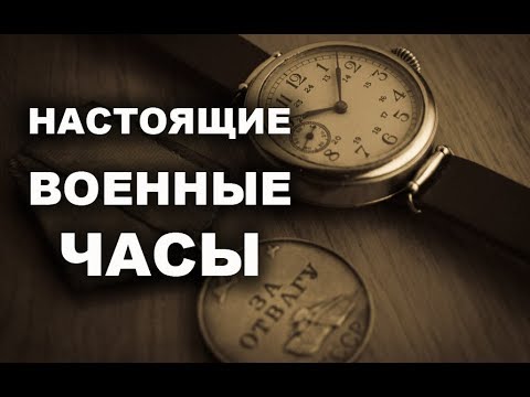 Видео: Кировские часы