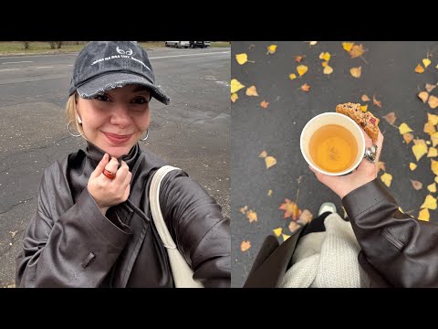 Видео: Vlog: почувствуй себя дурой, называется😭нашла лучшее печенье в городе🍪