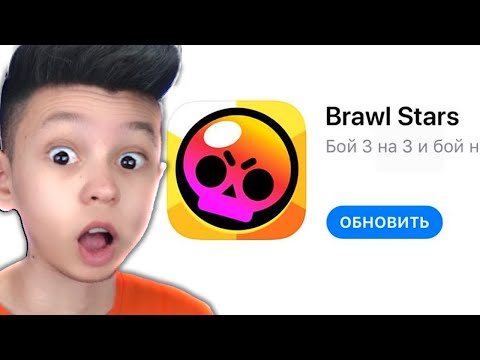 Видео: 😱 скачал ОБНОВУ и прошел этот *НЕВЕРОЯТНЫЙ* КВЕСТ в Бравл Старс | КУПИК