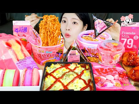 Видео: АСМР МУКБАНГ| Розовый магазин! Острый ттокпокки, курица с приправами, пицца с хот-догами.