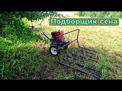 Видео: Подборщик сена в работе.