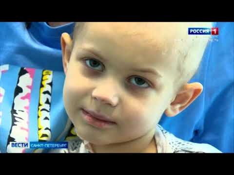 Видео: Семен Голодников, 4 года, острый лимфобластный лейкоз